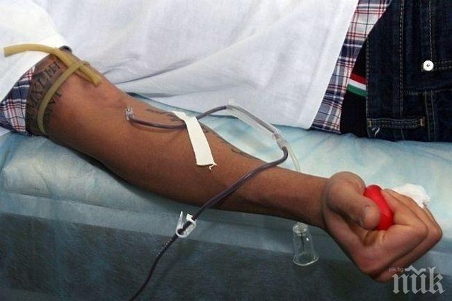 МЗ оборудва Кръвния център в Бургас