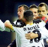 Извадиха още 2 точки от актива на Парма