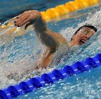 ФИНА смени града-домакин на Мондиал 2017