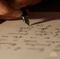 Лидерите на ДНР и ЛНР пишат писмо на Оланд и Меркел