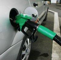 Пети сме по евтин бензин в Европа
