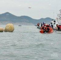 Ферибот потъна в Мианма, минимум 21 загинали