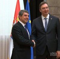 Плевнелиев: Добросъседството е най-голямата ценност в региона на Балканите