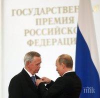 Писателят Валентин Распутин е в кома