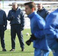 Минорно настроение в 