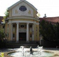 В Банкя ще се проведе планинско бягане Баба Марта