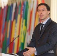 Даниел Митов: България ще продължи да подкрепя европейския път на Сърбия 