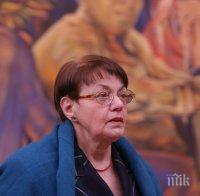 Ружа Маринска: 