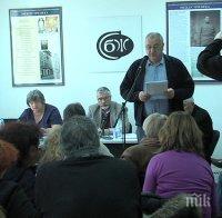 СБЖ готви закон за защита на журналистите от произвола на издатели