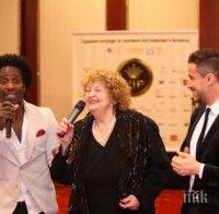 Татяна Лолова запя с Алфредо Торес и Айвън