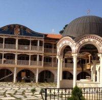 Почивките по Великден с 60% намаления