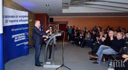 дсб поиска резолюция независима антикорупционна прокуратура румънски модел