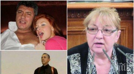 българска депутатка жена ближе зърното немцов изключително остроумен колаж барак обама