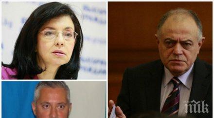 взрив реформаторския блок атанасов питайте кунева лукарски уреждат свои хора администрацията