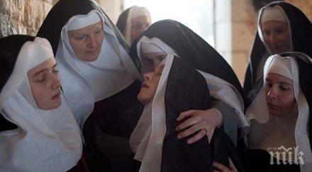 ужас бандити изнасилиха групово възрастна монахиня опитала попречи обир