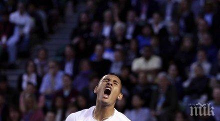 кирьос григор сред добрите излизам удоволствие