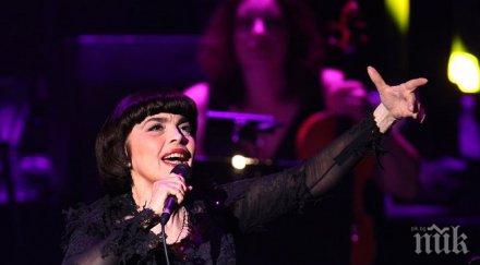 мирей матийо спира пее