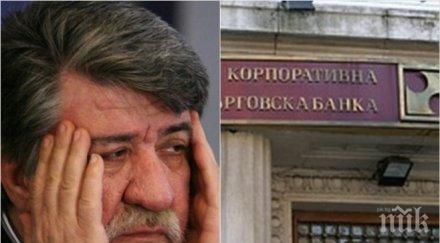 вежди рашидов изригна цветан василев никога върне българия медиите банкера мълчат 1000 души имали млн ктб