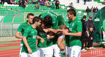 савио нсереко вече играч берое