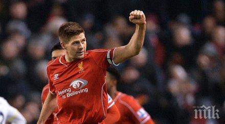 джерард готов съм игра