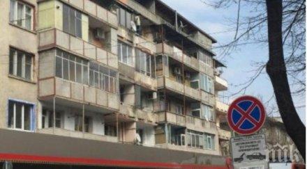 драма мори самоубиеца стара загора жена напуснала снимка