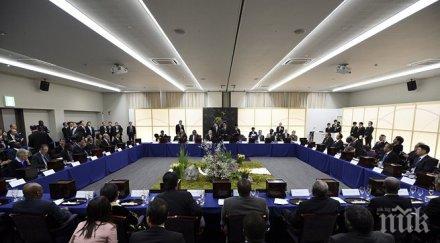 международна конференция справяне природните бедствия