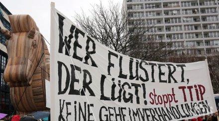 сащ забраниха публикува договора търговското партньорство