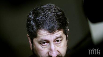 иванов затваряме очите проблемите