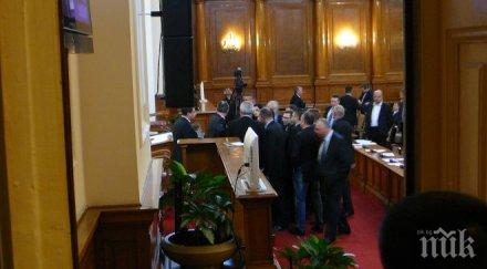 депутатът ахмед ахмедов езикът омразата граница прекрачва