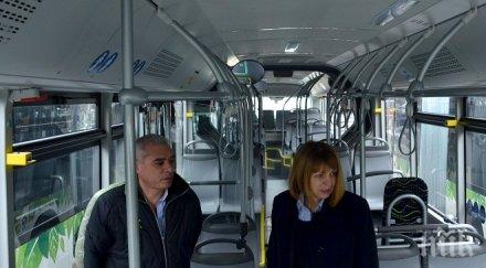 местят маршрутите софийски автобуси заради цветница