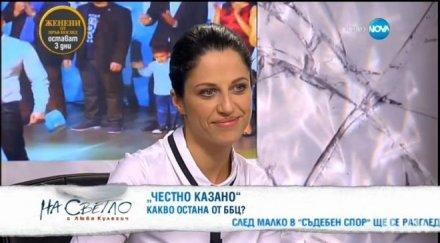 скандал нова телевизия цензурира жената бареков мария календерска