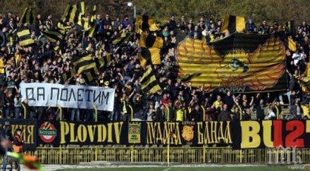 полицията мобилизира опазването реда ботев цска