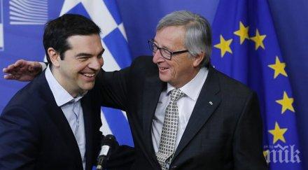 юнкер гърция напредък имам надежда