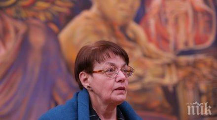 ружа маринска национална художествена галерия името лувъра