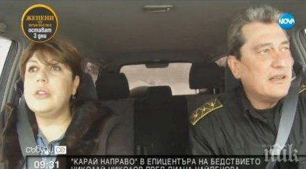 директорът пожарната бойко борисов беше легенда академията глобявал пушене цигари