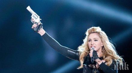 ужас мадона разказа изнасилена