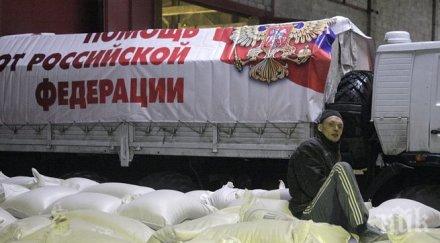 санкциите русия официално удължени септември