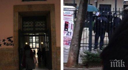 анархисти започнаха окупират институции гърция