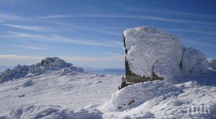 условията туризъм витоша лоши