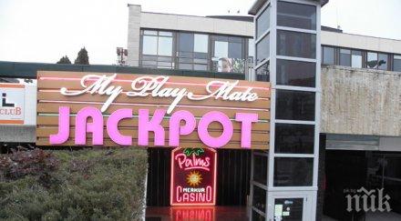 недоволен комарджия пратил ченгета търсят бомба казино