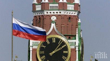 мондиал 2018 русия въпрос заради расизъм