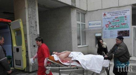 задържаха годишен намушкания нож мъж благоевград