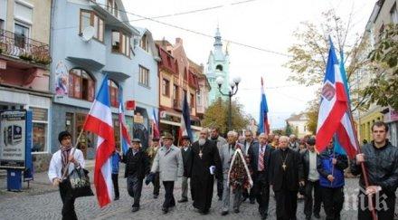 русини украйна също искали автономия