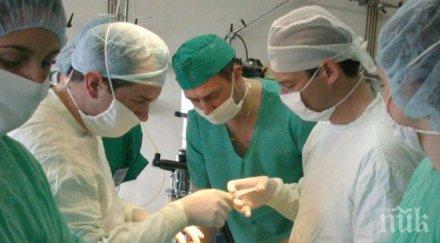 частни болници създадоха ново нпо скачат методика финансиране