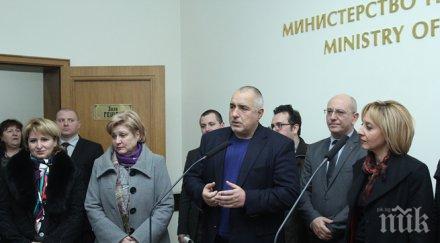 обединени грабежа