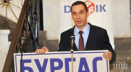 кметът бургас награден българската стопанска камара