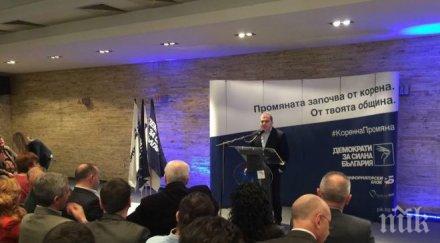 гроздан караджов прережем пъпната връв руската върхушка бсп дпс атака