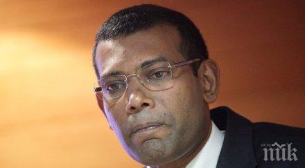 затвор бивш президент малдивите