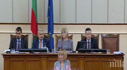 мая манолова изчетка правителството пенсионните добавки