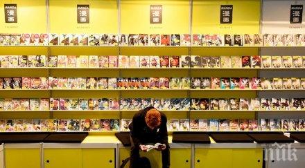 лайпциг пак център книгата няколко дни